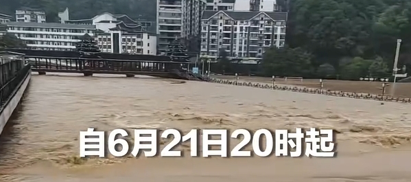 湖南防汛应急响应提升至三级：机电安装企业如何筑牢城市安全防线