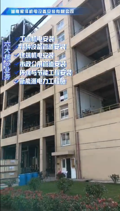 市政公用工程
