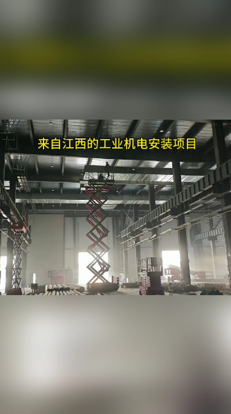 民用建筑机电